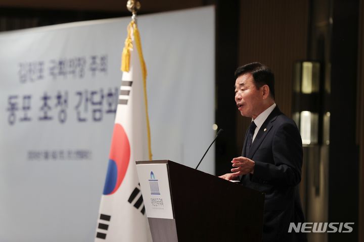 [서울=뉴시스] 김진표 국회의장이 LA 동포 및 지상사 대표 초청 만찬 간담회에서 인사말을 하고 있다. (사진=의장실 제공) 2024.05.06