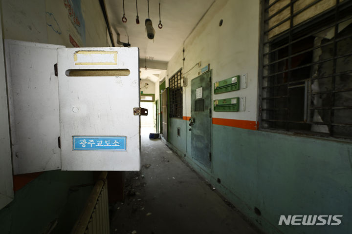 [광주=뉴시스] 이영주 기자 = 광주 북구 각화동 옛 광주교도소 수용동 내부 모습.2024.05.06. leeyj2578@newsis.com