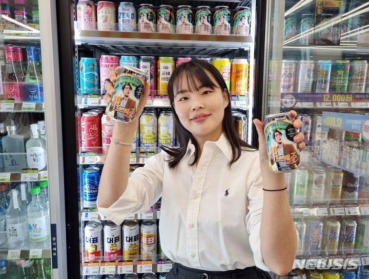 [서울=뉴시스]편의점 CU가 오는 8일 국내에서 가장 낮은 도수의 주류를 출시한다고 7일 밝혔다.2024.05.07.(사진=CU 제공)photo@newsis.com