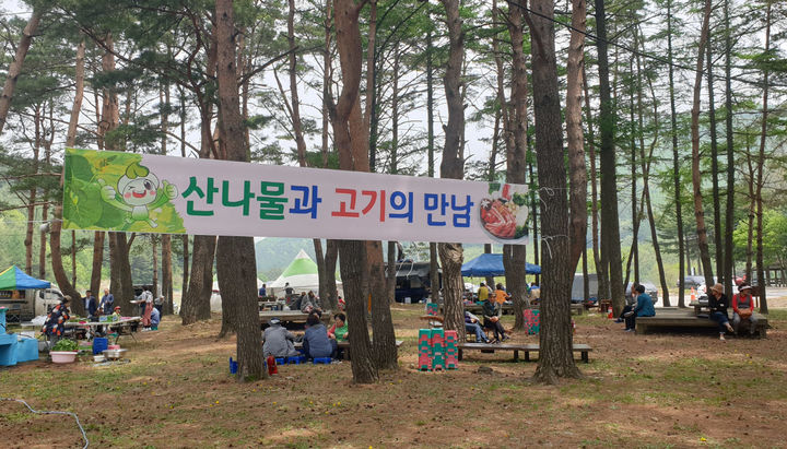 삼척하장 두타산산나물축제장. 삼척시 제공 *재판매 및 DB 금지