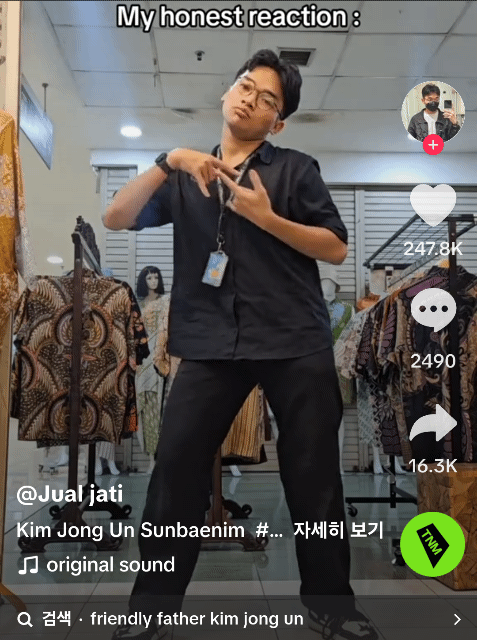 [서울=뉴시스] 틱톡커 Jual jati는 '친근한 어버이'   챌린지를 올려 화제가 됐다 (사진= 뮤직비디오 '친근한 어버이' 캡처 ) 2024.5.7. photo@newsis.com *재판매 및 DB 금지 *재판매 및 DB 금지