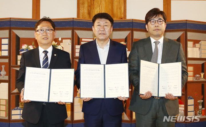 [전주=뉴시스]윤난슬 기자 = 전북 전주시와 전주시의회, 뉴질랜드 쿠뮤스튜디오는 7일 전라감영에서 우범기 전주시장과 이기동 전주시의장, 피터 유(유성환) 쿠뮤필름스튜디오 대표 등이 참석한 가운데 '뉴질랜드 쿠뮤필름스튜디오 제2 스튜디오 전주 건립을 위한 투자 양해각서'를 체결했다.2024.05.07.(사진=전주시 제공)