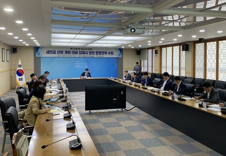 김제시, 새만금 신항 개항 대비 항만 운영전략 수립한다