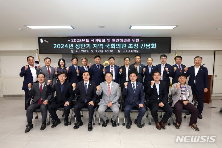 [김해=뉴시스]김해시 민홍철, 김정호 의원 초청 간담회. 2024.05.07. (사진=김해시 제공). photo@newsis.com 