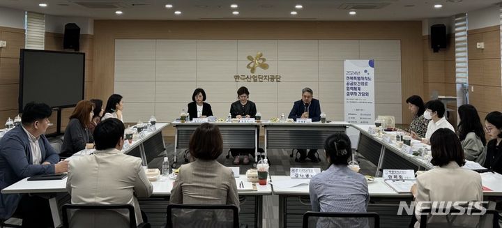 [전주=뉴시스] 7일 개최한 지역책임의료기관 실무자 간담회 모습. *재판매 및 DB 금지