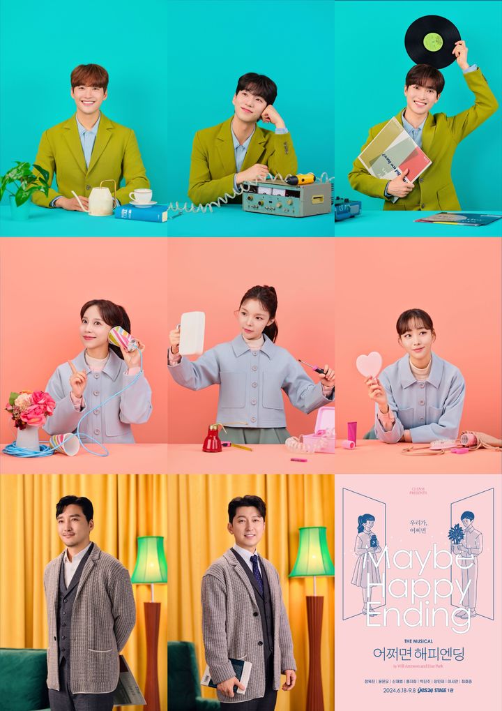 [서울=뉴시스] 국내 창작 뮤지컬 '어쩌면 해피엔딩'의 포스터. (사진=CJ ENM) 2024.05.07 photo@newsis.com *재판매 및 DB 금지