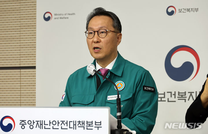 [세종=뉴시스] 강종민 기자 = 박민수 중앙재난안전대책본부 제1총괄조정관(보건복지부 제2차관)이 7일 세종시 정부세종청사에서 의사 집단행동 중대본 회의 주요 내용 등을 발표하고 있다. 2024.05.07. ppkjm@newsis.com