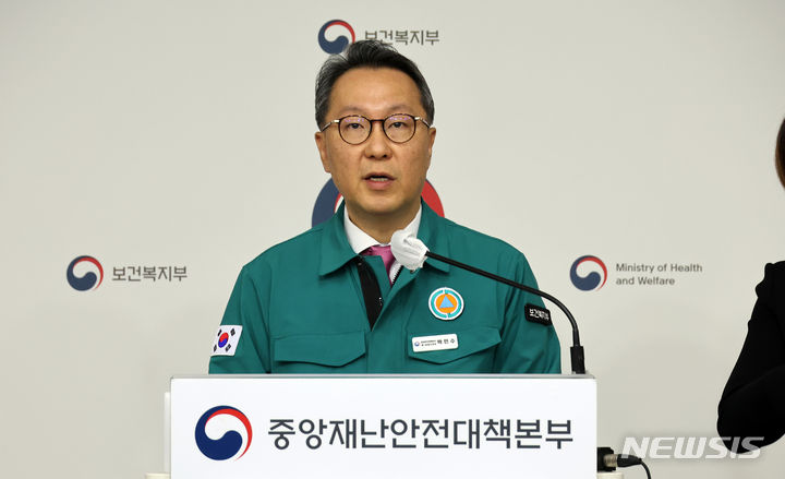 [세종=뉴시스] 강종민 기자 = 박민수 중앙재난안전대책본부 제1총괄조정관(보건복지부 제2차관)이 7일 세종시 정부세종청사에서 의사 집단행동 중대본 회의 주요 내용 등을 발표하고 있다. 2024.05.07. ppkjm@newsis.com