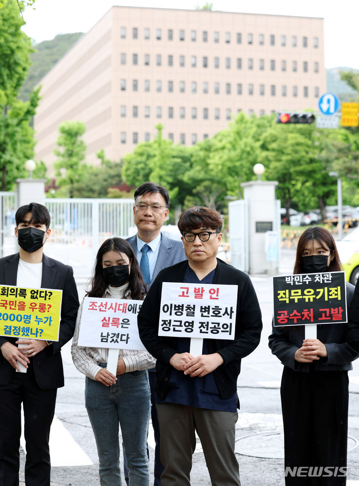 [과천=뉴시스] 추상철 기자 = 사직 전공의들이 7일 오후 경기 과천시 정부과천청사 앞에서 박민수 보건복지부 제2차관을 직무유기 혐의로 고발하기 위해 고위공직자범죄수사처(공수처) 민원실로 가기 전 피켓을 들고 있다. 2024.05.07. scchoo@newsis.com