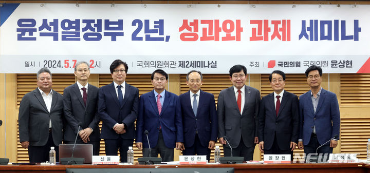 [서울=뉴시스] 조성봉 기자= 윤상현 국민의힘 의원을 비롯한 참석자들이 7일 오후 서울 여의도 국회 의원회관 세미나실에서 열린 윤석열 정부 2년, 성과와 과제 세미나에서 기념촬영을 하고 있다. 왼쪽부터 배종찬 인사이트케이 연구소 소장, 이철인 서울대 경제학부 교수, 신율 명지대 정치외교학과 교수, 윤 의원, 추경호 의원,윤창현 의원,남성욱 고려대통일융합연구원 원장, 김영식 의원. 2024.05.07. suncho21@newsis.com