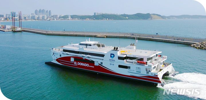 [여주=뉴시스] 대저페리의 엘도라도호(홈페이지 갈무리)