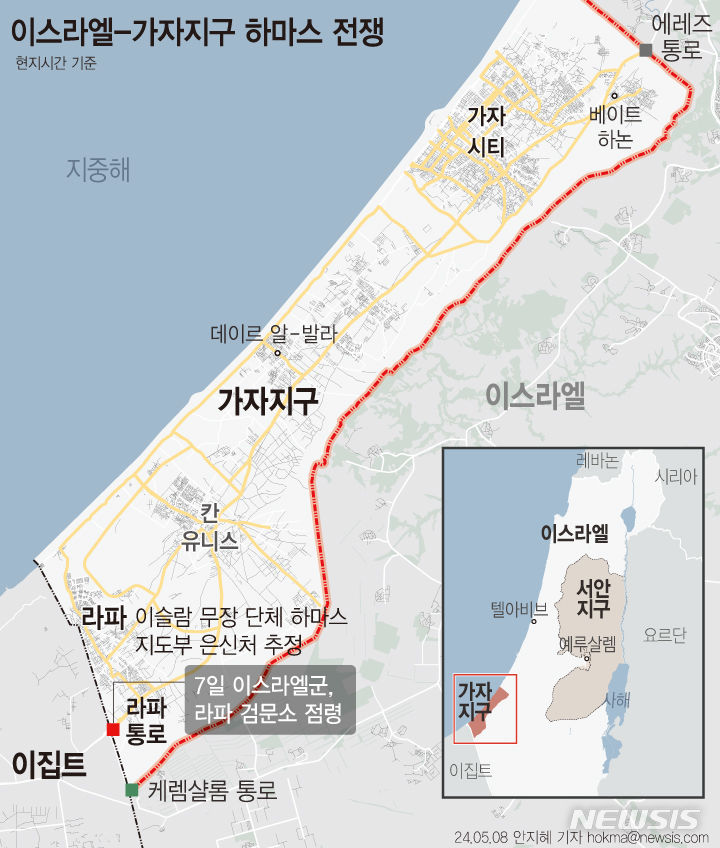 [서울=뉴시스] 이스라엘군이 5월7일 가자 지구 남단의 라파 출입구 팔레스타인 쪽을 점거했다.  (그래픽=안지혜 기자)  hokma@newsis.com