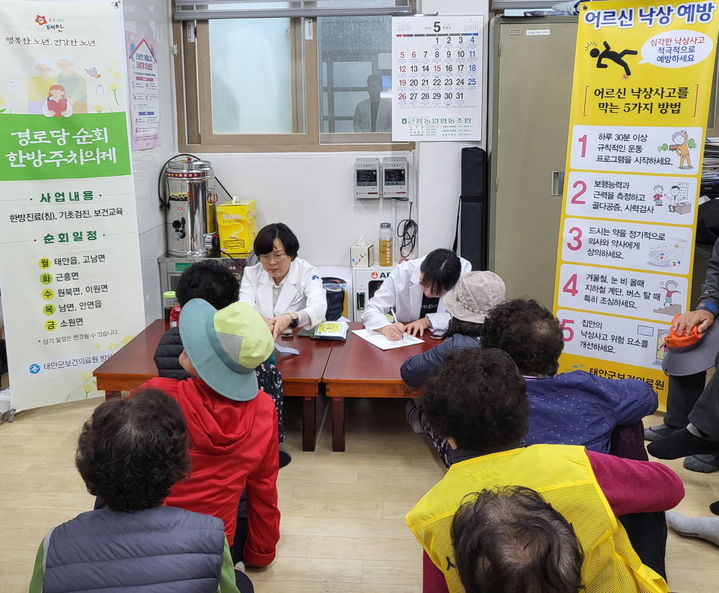 [태안=뉴시스] 7일 군이 역점 추진 중인 경로당 순회 주치의 사업의 일환으로 태안군보건의료원 의료진들이 가의도를 찾아 진료 서비스를 하고 있다. (사진=태안군 제공) 2024.05.08. photo@newsis.com *재판매 및 DB 금지