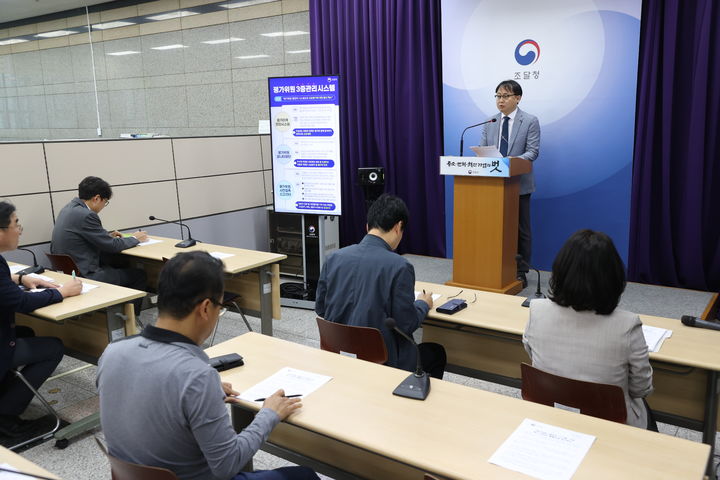 [대전=뉴시스] 조달청 이형식 공정조달국장이 8일 정부대전청사 기자실에서 '평가위원 3중관리 시스템'에 대해 브리핑하고 있다.(사진=조달청 제공) *재판매 및 DB 금지