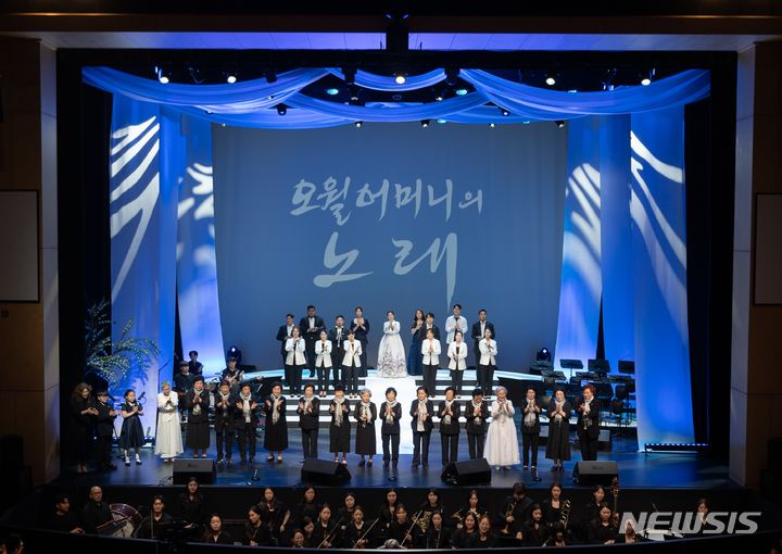 [광주=뉴시스] 오월어머니 노래 공연. (사진=뉴시스 DB). photo@newsis.com 