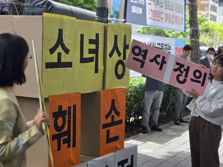 [부산=뉴시스] 권태완 기자 = 부산 시민단체들은 8일 부산 동구 일본영사관 앞에 설치된 평화의 소녀상에서 기자회견을 열고 소녀상에 대한 테러와 훼손을 중단하라고 촉구하고 있다. (사진=부산겨레하나 제공) 2024.05.08. photo@newsis.com *재판매 및 DB 금지