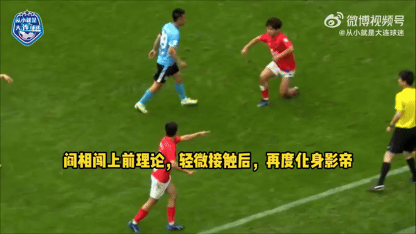 [서울=뉴시스] (사진=어릴 때부터 다롄 팬(从小就是大连球迷) 개인 웨이보) *재판매 및 DB 금지 *재판매 및 DB 금지