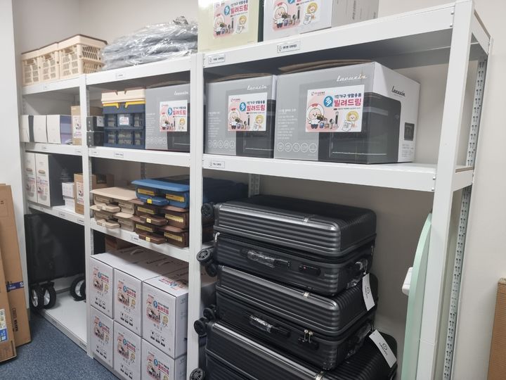 [서울=뉴시스]도봉구 1인가구 생활용품 대여 물품. 2024.05.08. (사진=도봉구 제공) *재판매 및 DB 금지