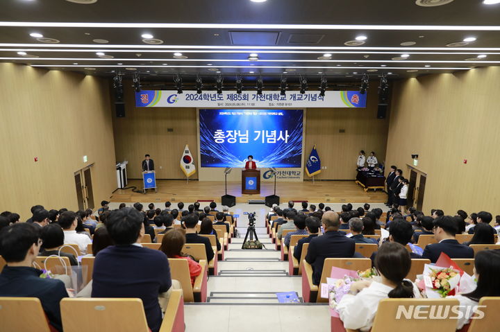 [성남=뉴시스] 가천대 이길여총장이 8일 열린 제85회 개교기념식에서 축사를 하고 있다.(사진=가천대 제공) 2024. 05. 08.photo@newsis.com *재판매 및 DB 금지