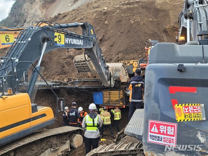 [울릉=뉴시스] 8일 오전 10시50분께 경북 울릉군 울릉읍 공항 공사현장에서 토사가 무너져 소방당국이 매몰된 작업자를 구조하고 있다. (사진=울릉군 제공) 2024.05.08. photo@newsis.com