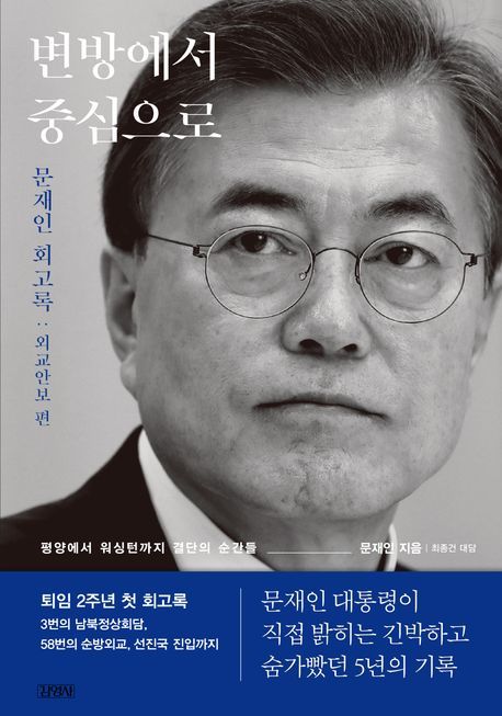  *재판매 및 DB 금지