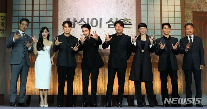 [서울=뉴시스] 김혜진 기자 = 배우 유재명(왼쪽부터), 티파니 영, 서현우, 변요한, 송강호, 진기주, 오승현, 주진모가 8일 오전 서울 강남구 그랜드 인터컨티넨탈 서울 파르나스에서 열린 디즈니 플러스 새 시리즈 '삼식이 삼촌' 제작발표회에서 포즈를 취하고 있다. 2024.05.08. jini@newsis.com