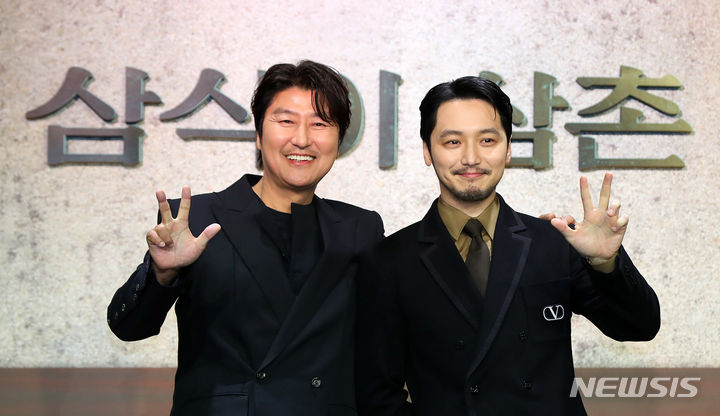 [서울=뉴시스] 김혜진 기자 = 배우 송강호, 변요한이 8일 오전 서울 강남구 그랜드 인터컨티넨탈 서울 파르나스에서 열린 디즈니 플러스 새 시리즈 '삼식이 삼촌' 제작발표회에서 포즈를 취하고 있다. 2024.05.08. jini@newsis.com