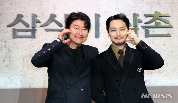 [서울=뉴시스] 김혜진 기자 = 배우 송강호, 변요한이 8일 오전 서울 강남구 그랜드 인터컨티넨탈 서울 파르나스에서 열린 디즈니 플러스 새 시리즈 '삼식이 삼촌' 제작발표회에서 포즈를 취하고 있다. 2024.05.08. jini@newsis.com
