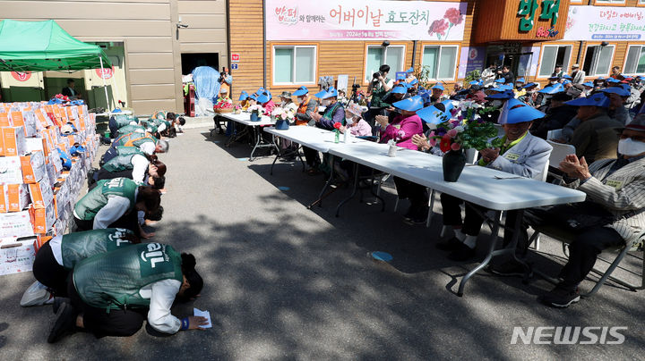 [서울=뉴시스] 추상철 기자 = 어버이날인 8일 오전 서울 동대문구 밥퍼나눔운동본부 앞마당에서 열린 다일공동체의 '어버이날 효도잔치'에서 자원봉사자들이 어르신에게 큰절을 하고 있다. 2024.05.08. scchoo@newsis.com