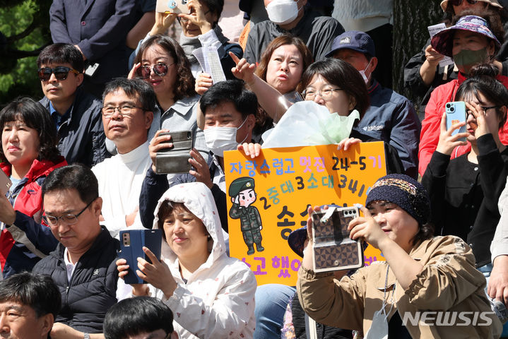 [세종=뉴시스] 강종민 기자 = 8일 세종시 육군 32사단 신병교육대대 연병장에서 열린 수료식에서 신병들이 늠름한 모습을 부모들이 보고 있다. 2024.05.07. ppkjm@newsis.com
