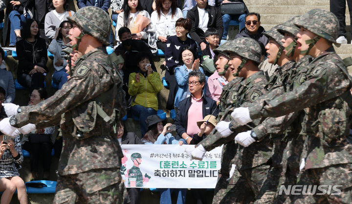 [세종=뉴시스] 강종민 기자 = 8일 세종시 육군 32사단 신병교육대대 연병장에서 열린 수료식에서 신병들이 늠름한 모습으로 부모들의 앞을 지나고 있다. 2024.05.07. ppkjm@newsis.com