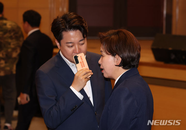 [대전=뉴시스] 고승민 기자 = 개혁신당 이준석 대표와 양향자 원내대표가 8일 대전 유성구 DCC대전컨벤션센터에서 열린 개혁신당 제1차 전당대회 대전·세종·충청 합동연설회 및 토론회에서 대화하고 있다. 2024.05.08. kkssmm99@newsis.com