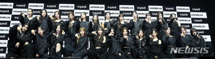 [서울=뉴시스] 김혜진 기자 = 그룹 트리플에스 어셈블24(tripleS ASSEMBLE24)이 8일 오후 서울 광진구 예스24라이브홀에서 열린 첫 번째 정규앨범 '어셈블24'(ASSEMBLE24) 발매 기념 쇼케이스에서 포즈를 취하고 있다.타이틀곡 '걸스 네버 다이'는 고난과 어려움 속에서도 무너지지 않는 소녀들의 의지를 주제로 다룬 곡이다. 2024.05.08. jini@newsis.com