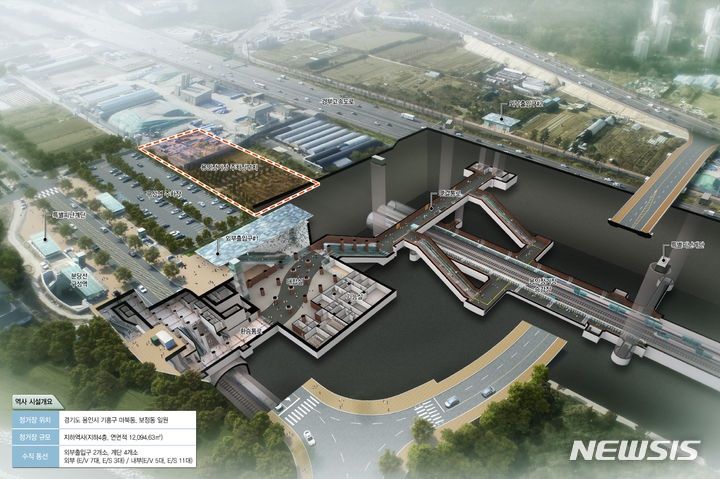  [용인=뉴시스] GTX 구성역 종평면도(용인시 제공)