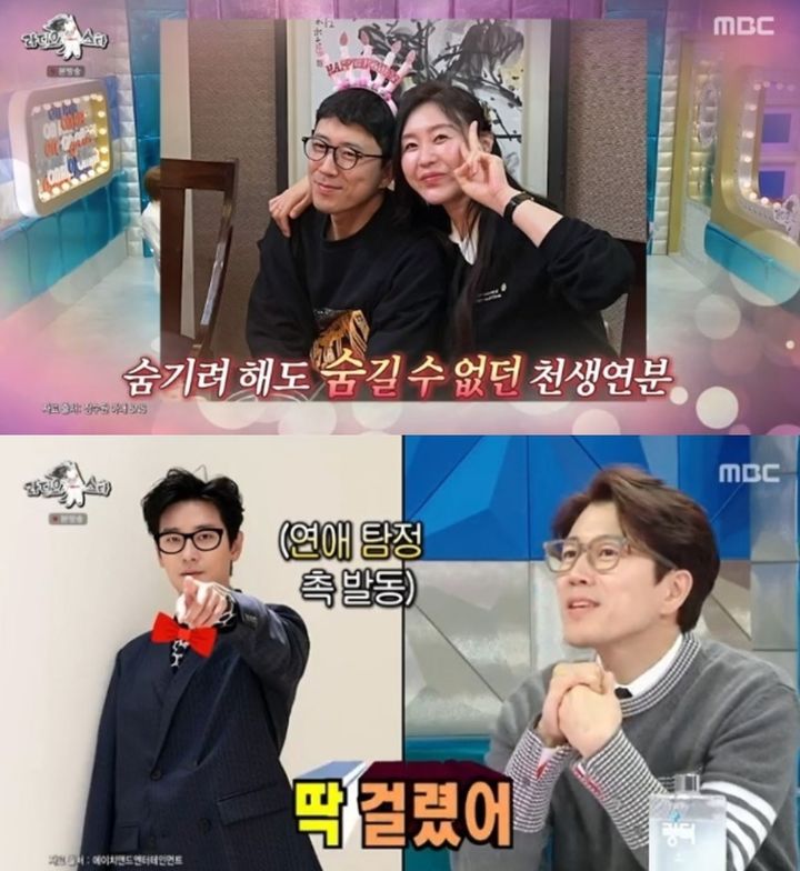 [서울=뉴시스] 8일 방송된 MBC TV 예능물 '라디오스타' 화면. (사진=MBC TV 캡처) 2024.05.09. photo@newsis.com *재판매 및 DB 금지