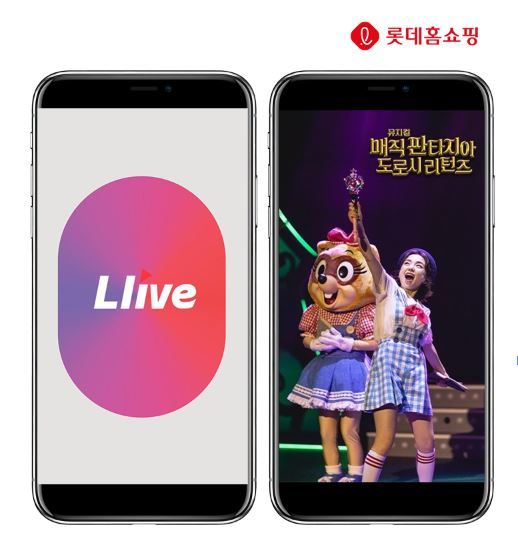 롯데홈쇼핑에서 롯데월드 뮤지컬 티켓을 판매한다.(사진=롯데홈쇼핑 제공) *재판매 및 DB 금지