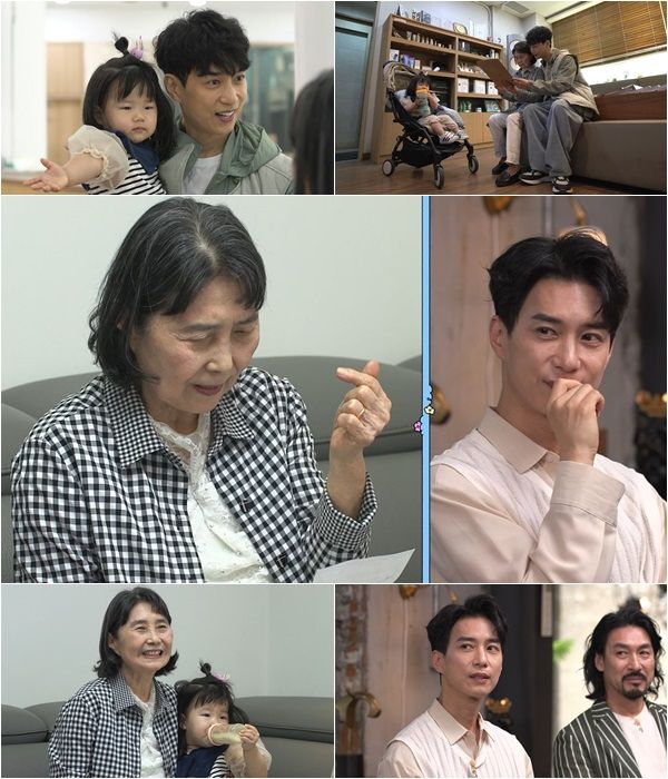 [서울=뉴시스] 9일 오후 9시30분 방송되는 채널A 예능물 '아빠는 꽃중년'에서는 김원준이 딸 예진이와 함께 어머니를 만나는 모습이 그려진다. (사진=채널A 제공) 2024.05.09. photo@newsis.com *재판매 및 DB 금지