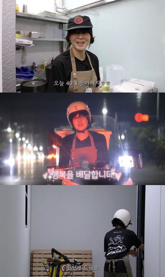 [서울=뉴시스] 최강희. (사진=유튜브 채널 '나도최강희' 캡처) 2024.05.09. photo@newsis.com *재판매 및 DB 금지