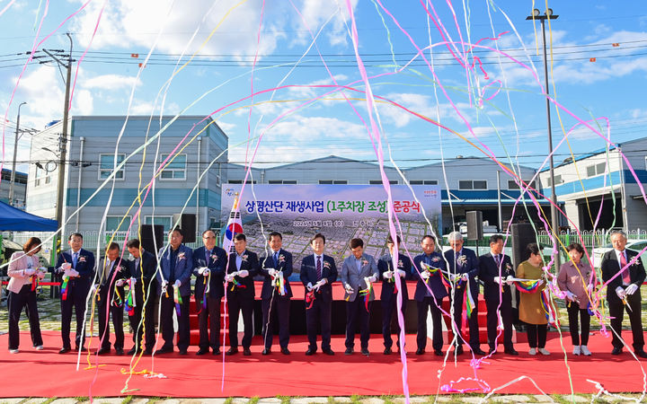 [진주=뉴시스]진주상평산업단지 재생사업으로 주차장 조성.(사진=진주시 제공).2024.05.09.photo@newsis.com *재판매 및 DB 금지