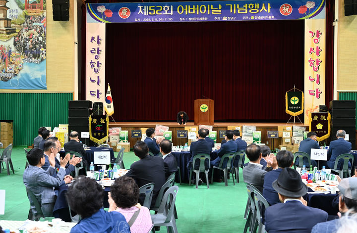 [창녕=뉴시스] 성낙인 군수가 어르신들에게 큰절을 하고 있다. (사진=창녕군 제공) 2024.05.09. photo@newsis.com *재판매 및 DB 금지