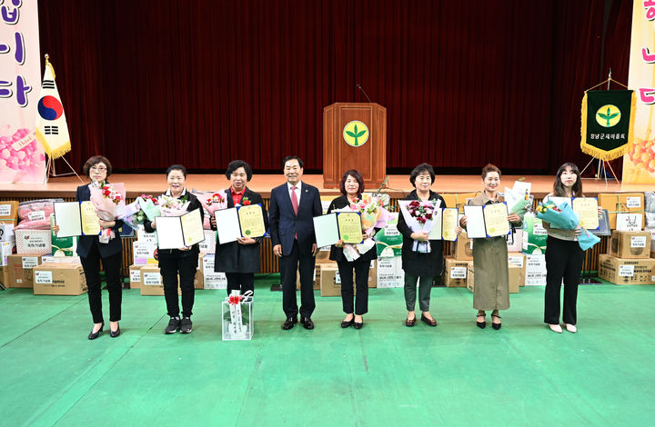 [창녕=뉴시스] 어버이날 표창장 수여자가 기념촬영을 하고 있다. (사진=창녕군 제공) 2024.05.09. photo@newsis.com *재판매 및 DB 금지