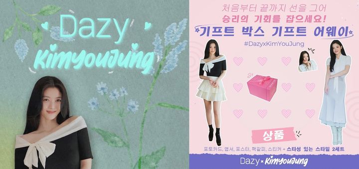 (사진=SNS 캡처) *재판매 및 DB 금지