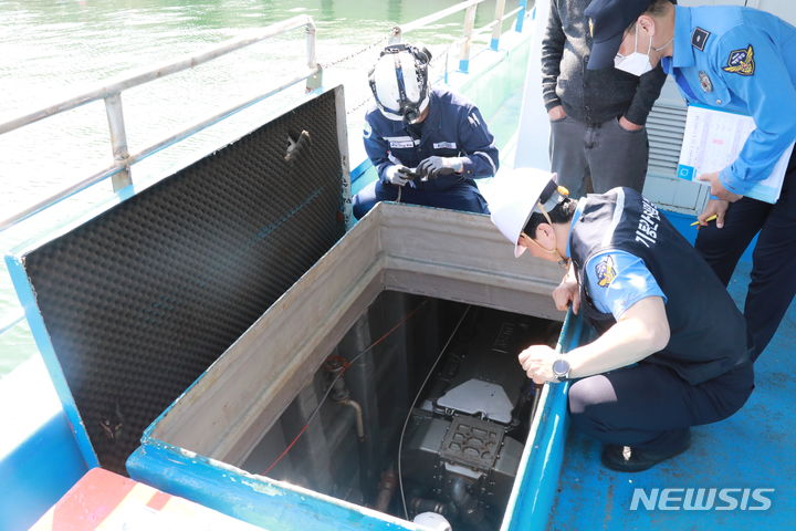 [평택=뉴시스] 평택해양경찰서, 한국해양교통안전공단, 한국선급의 관계자들이 유선의 장비 및 시설물에 대해 집중안전점검을 하는 모습 (사진 = 평택해양경찰서 제공) 2024.05.09. photo@newsis.com