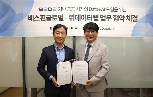 (왼쪽부터)베스핀글로벌 장인수 대표와 위데이터랩 권건우 대표가 기념촬영 하고 있다(사진=베스핀글로벌 제공) *재판매 및 DB 금지