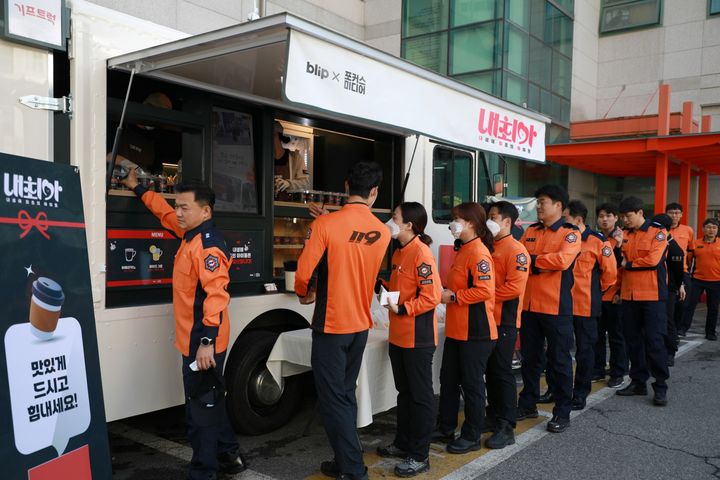 [서울=뉴시스] 동작소방서 모습. (사진=포커스미디어코리아 제공) *재판매 및 DB 금지