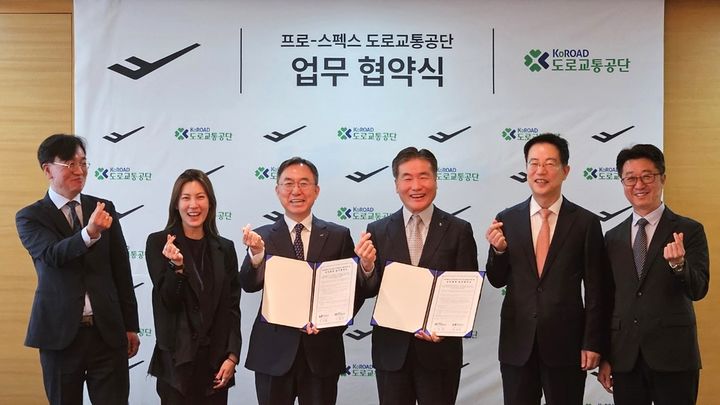 도로교통공단·LS네트웍스 업무협약 모습. *재판매 및 DB 금지