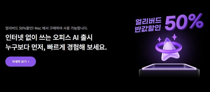 (사진=폴라리스오피스) *재판매 및 DB 금지