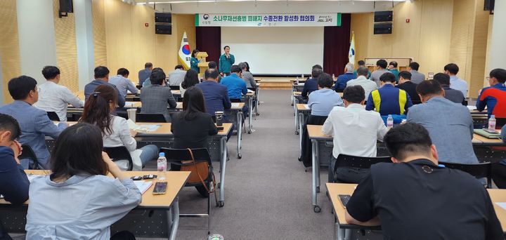 [대전=뉴시스] 9일 열린 소나무재선충병 피해지 수종전환 활성화 협의회의 모습.(사진=산림청 제공) *재판매 및 DB 금지