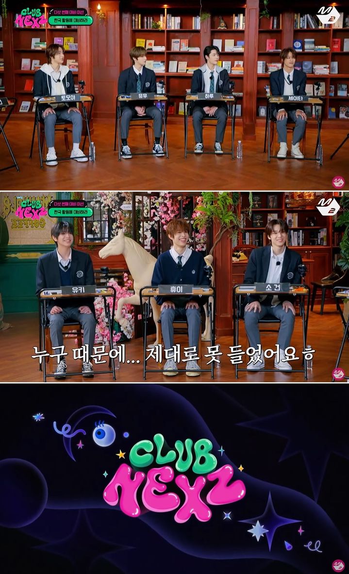 [서울=뉴시스] 지난 8일 방영된 엠넷 M2 '데뷔준비반 '클럽 넥스지'(CLUB NEXZ)'에서 넥스지는 '한국 활동에 대비하라'는 새로운 미션과 함께 돌발 상황을 마주했다. (사진=엠넷 M2 '데뷔준비반 '클럽 넥스지(CLUB NEXZ)' 5화 영상 화면 캡처) 2024.05.09. photo@newsis.com *재판매 및 DB 금지