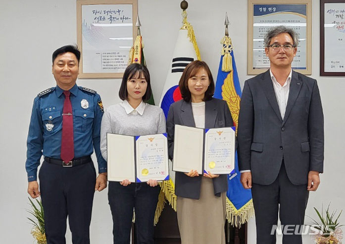 [진주=뉴시스]BNK경남은행 진주영업부 책임자(오른쪽서 두 번째부터)와 직원이 보이스피싱 예방 공로로 진주경찰서 관계자로부터 감사장을 받고 있다.(사진=BNK경남은행 제공) 2024.05.09. photo@newsis.com